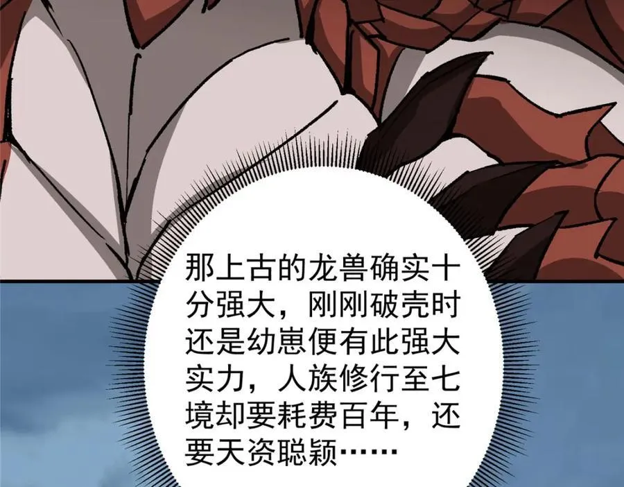 311 他已天下无敌了121