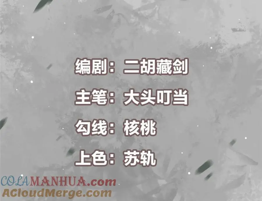 293 我已入大修行者之境4