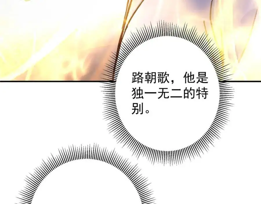 296 圣师说很补的73