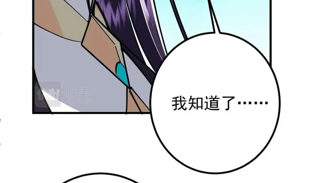 225 心剑开眼观真实！146