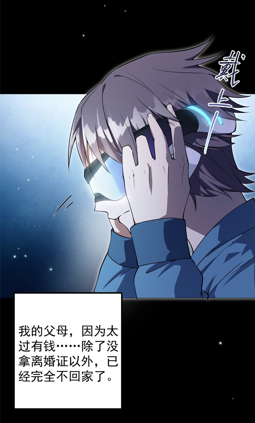 002 以壮大墨门为己任！17