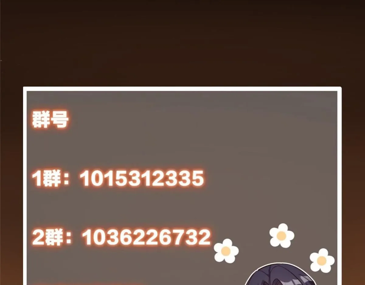 236 月眸雪狼王！145