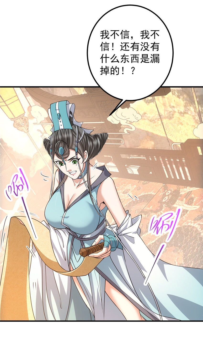 127 震惊万年34