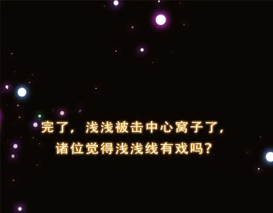 281 果真妙用无穷呢126