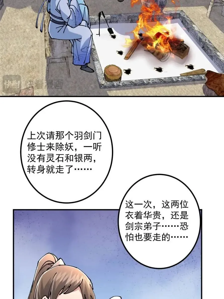 326 困顿的现实44