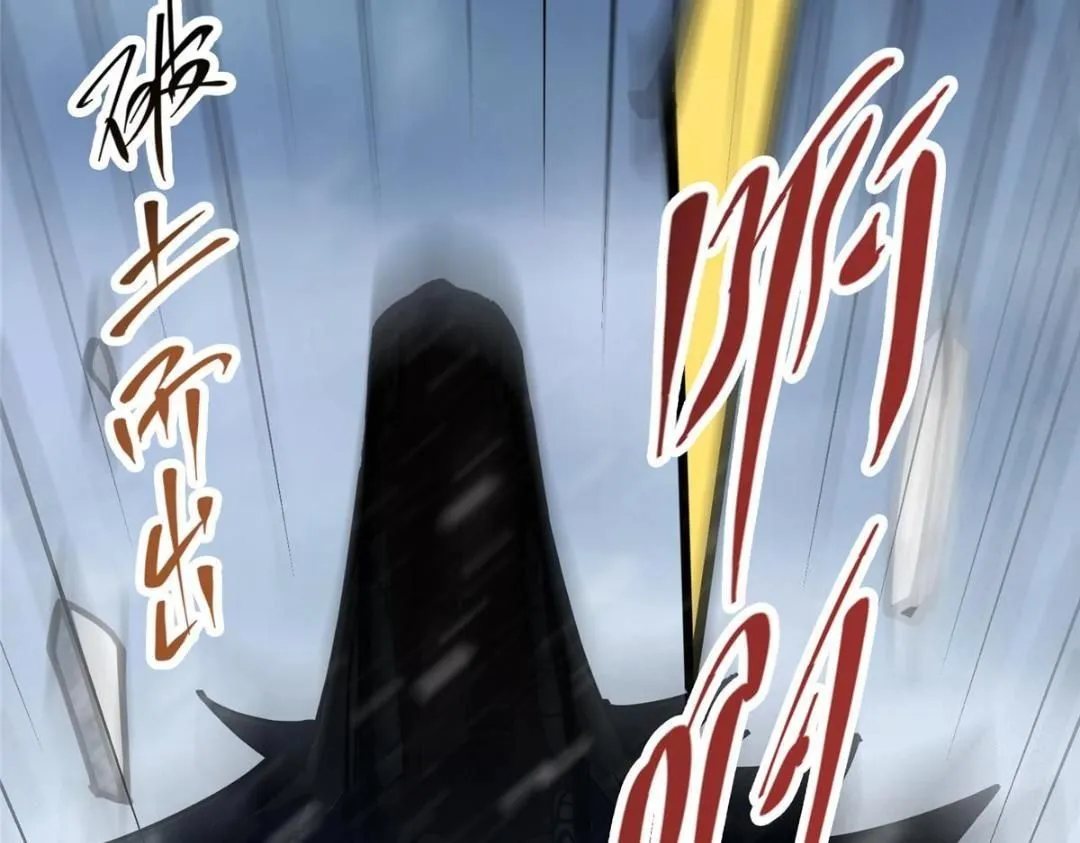 237 以彼之道还施彼身56