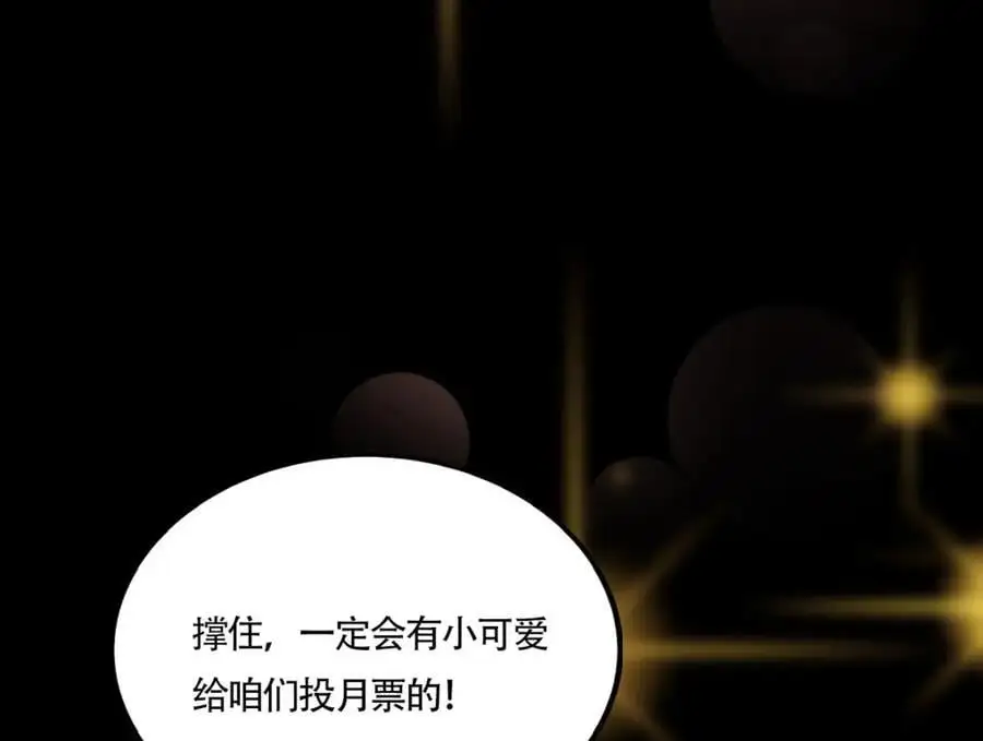 271 路朝歌也能蹭？143