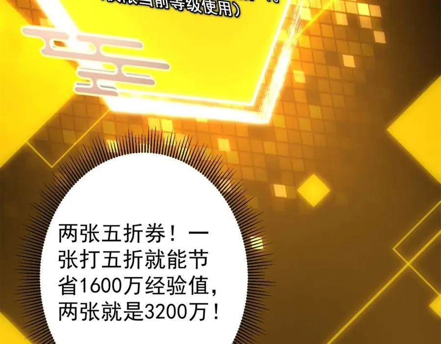 313 迟早在顶峰相见105