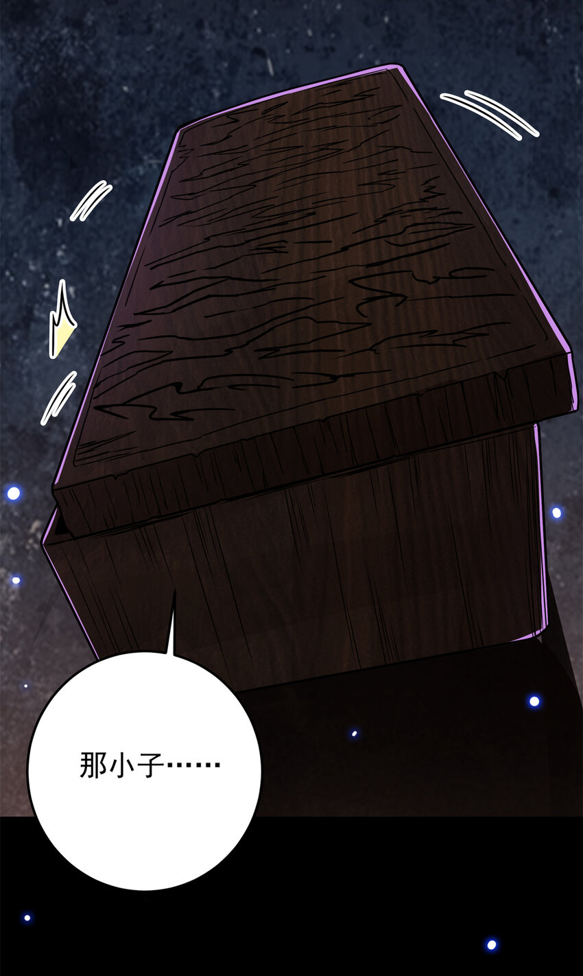 096 本命神通18