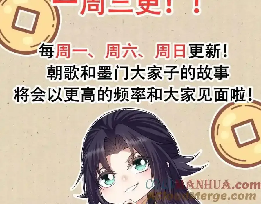 公告2