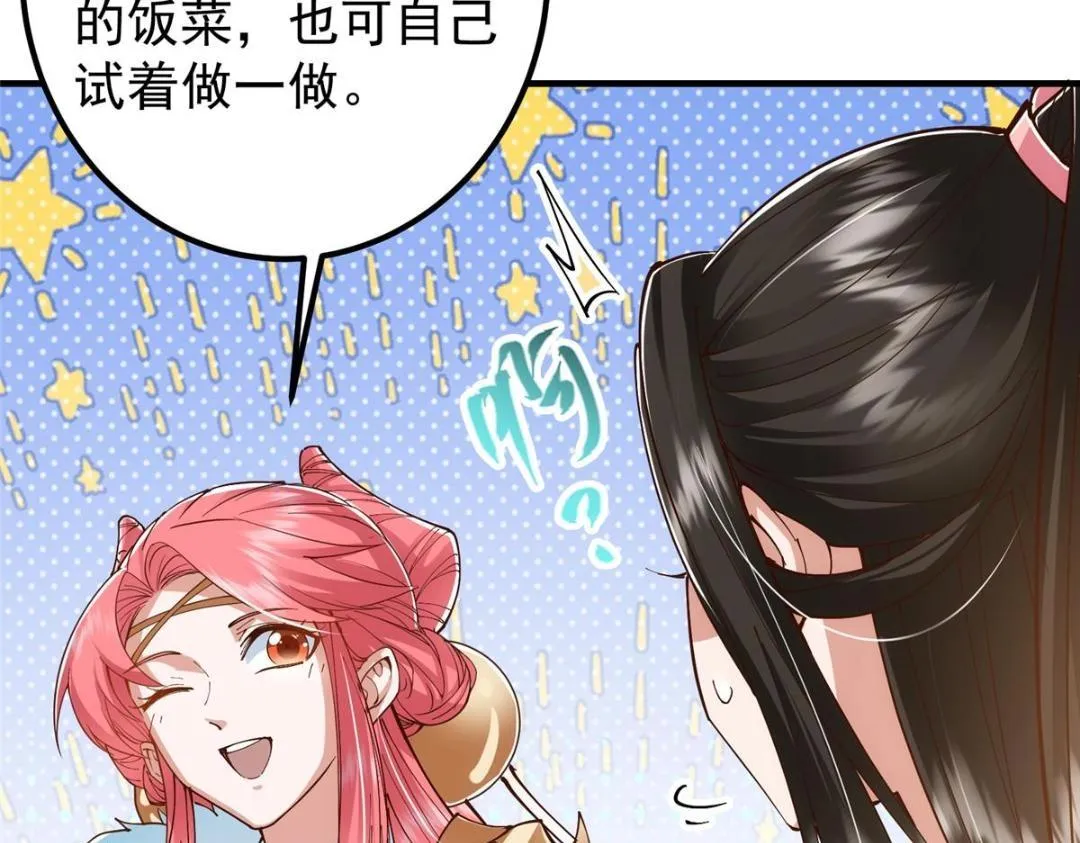211 我只吃饭不洗碗67