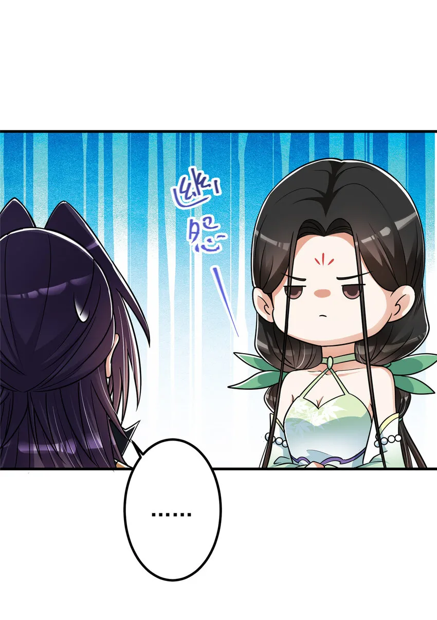 194 出身卑贱的我……30