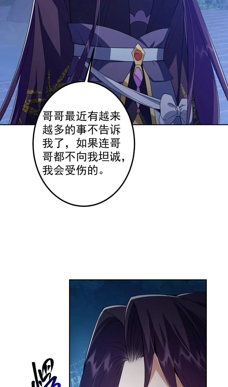 349 肆无忌惮的喷发44