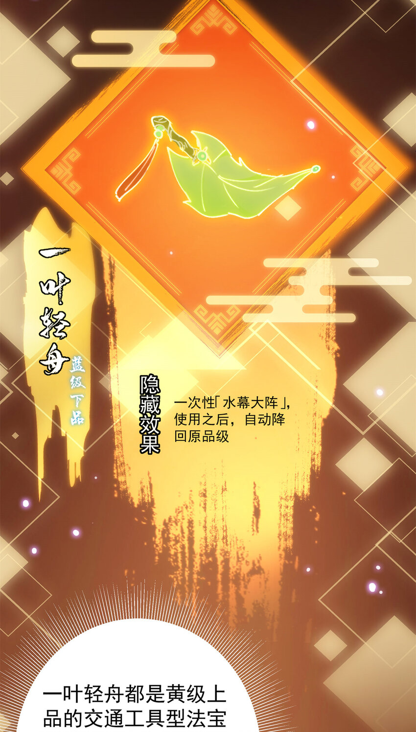 018 开启小炼器时代！29