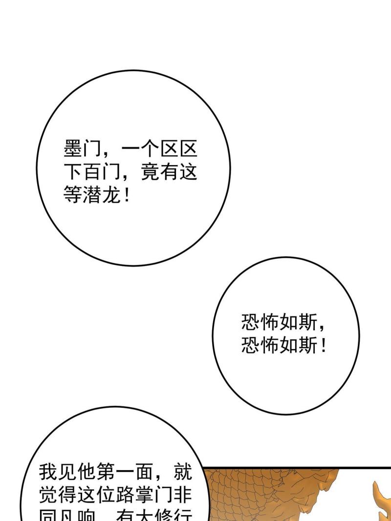 093 榜一大哥38
