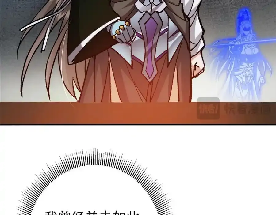 310 是路朝歌杀的人25