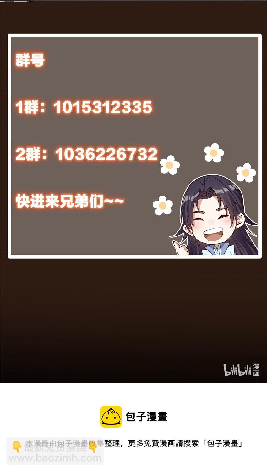 024 原来公子喜欢……51