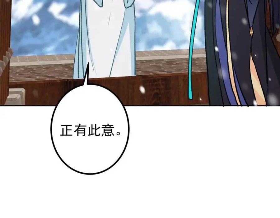 273 当即就要赋诗一首115