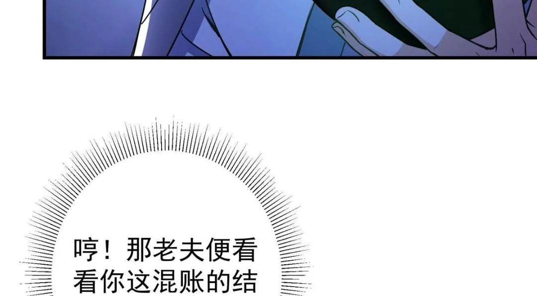 197 我看见你的未来19
