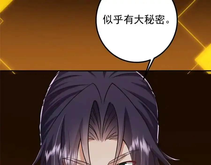 308 我们是聚能吸！97