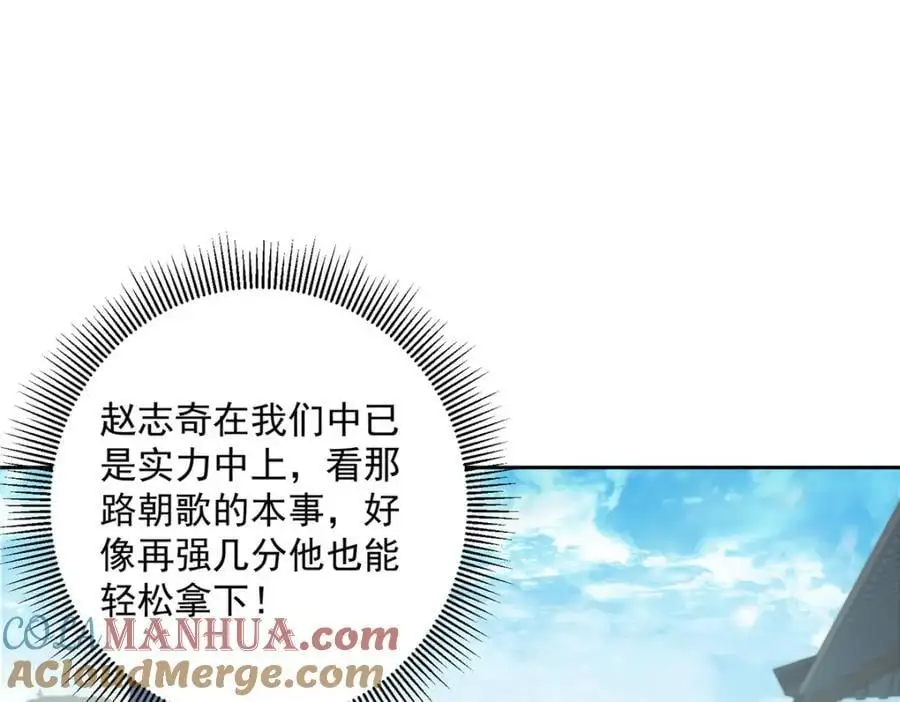 265 挑就要挑最猛的！64
