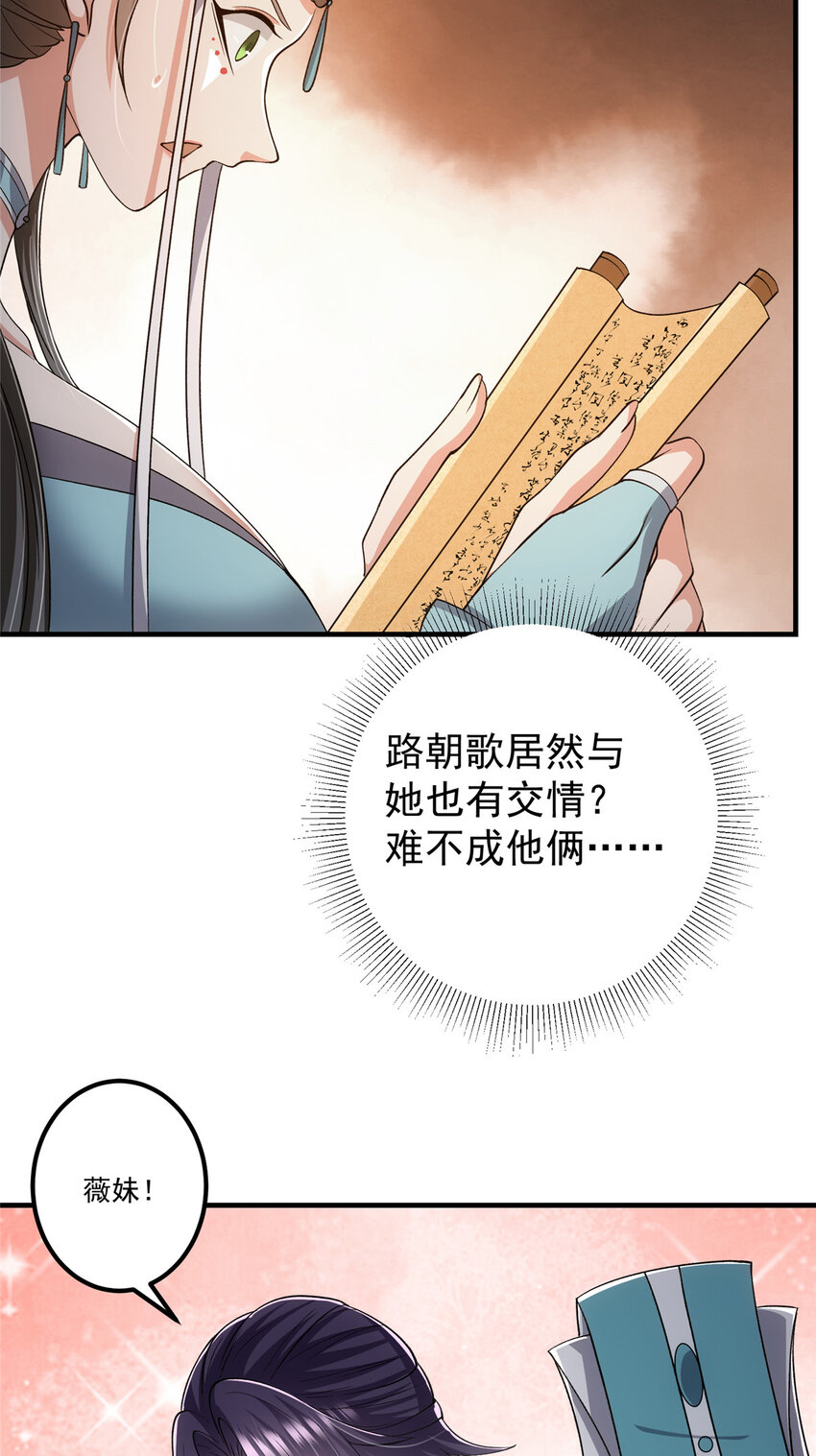 127 震惊万年21