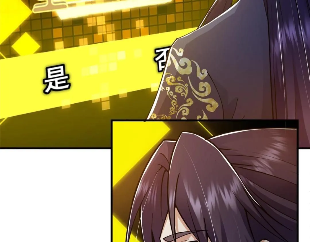225 心剑开眼观真实！18