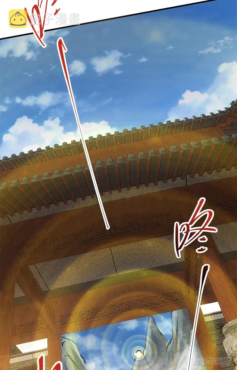 053 寻仇讨债46