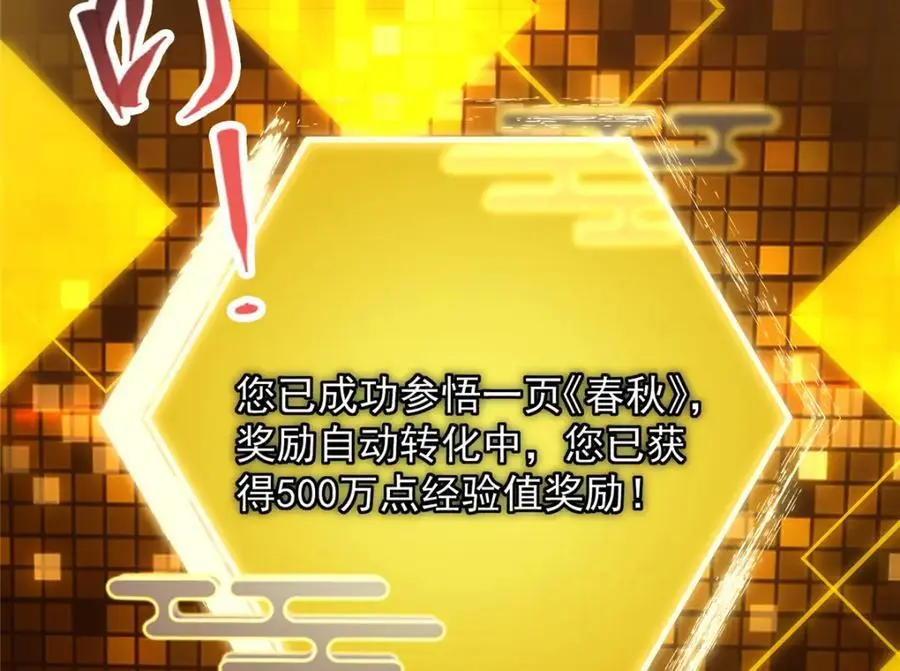 283 书上居然有我的名字130