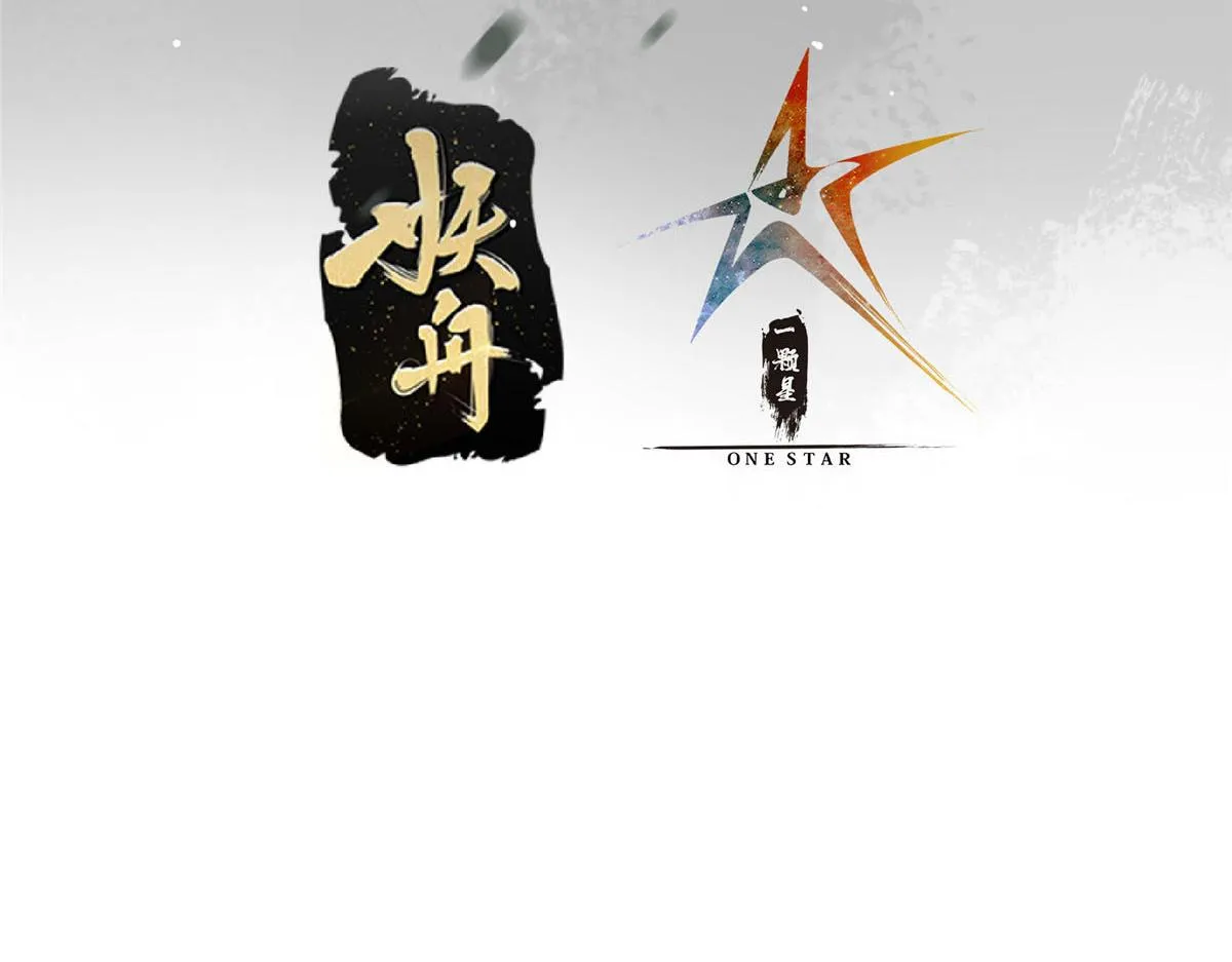 216 一眼便已看破！5
