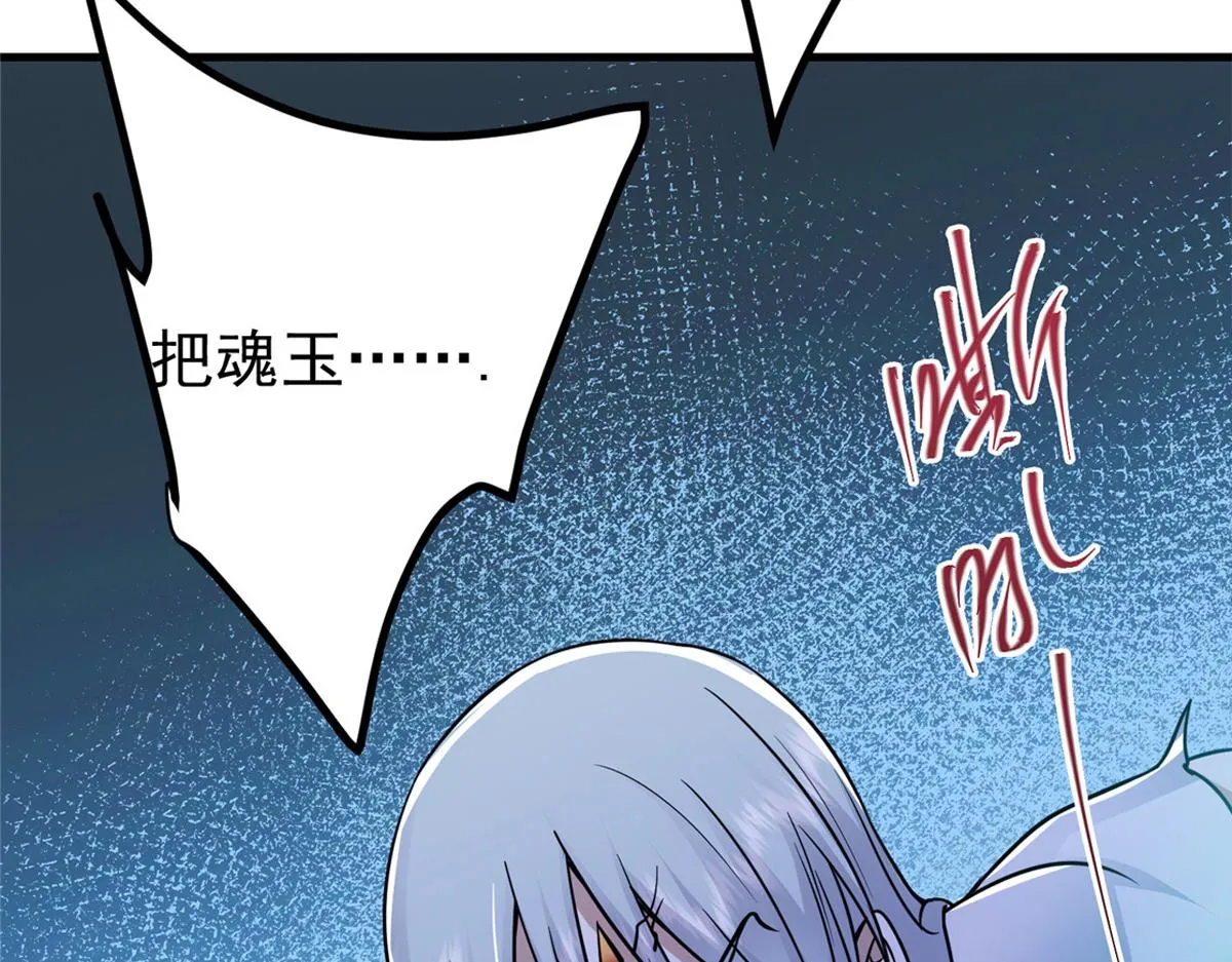 219 尘封的真相73