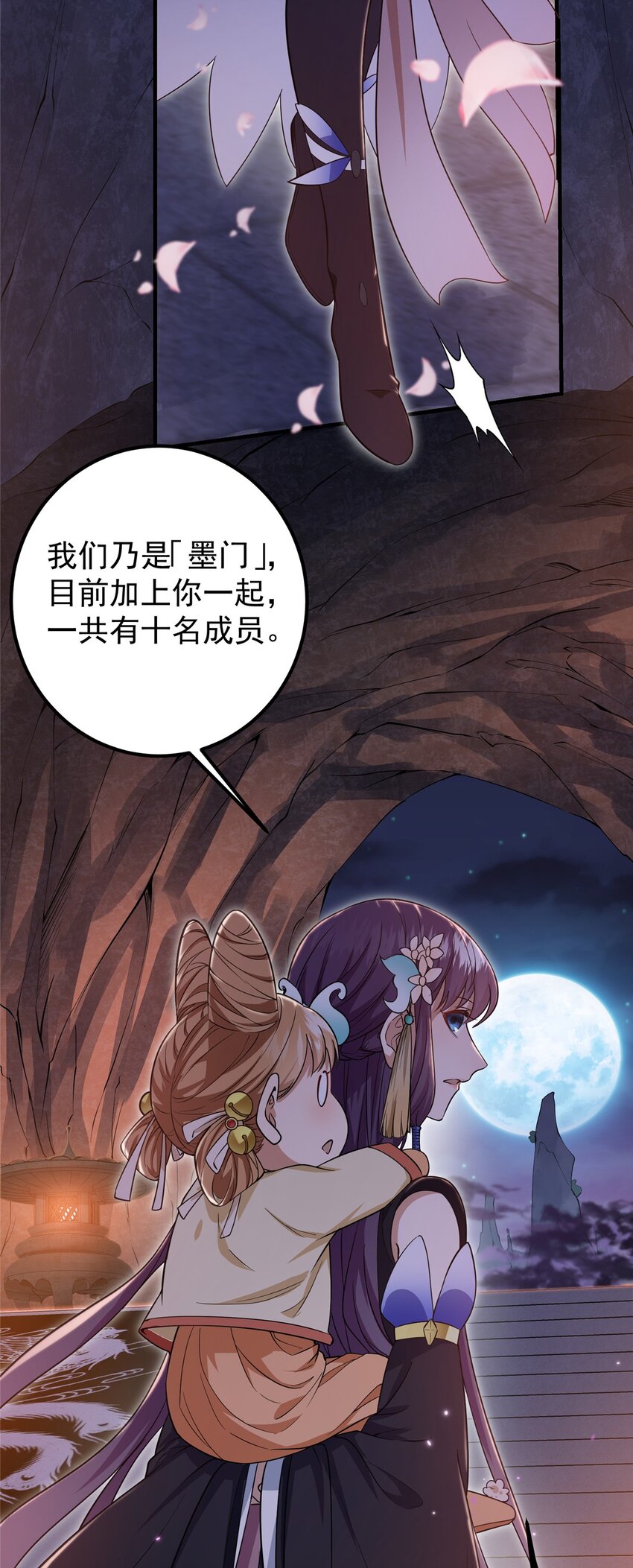 001 天不生我路朝歌！16