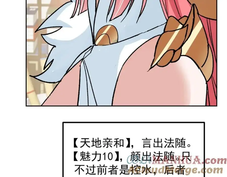 281 果真妙用无穷呢124