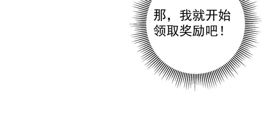 294 他的域很无赖！66