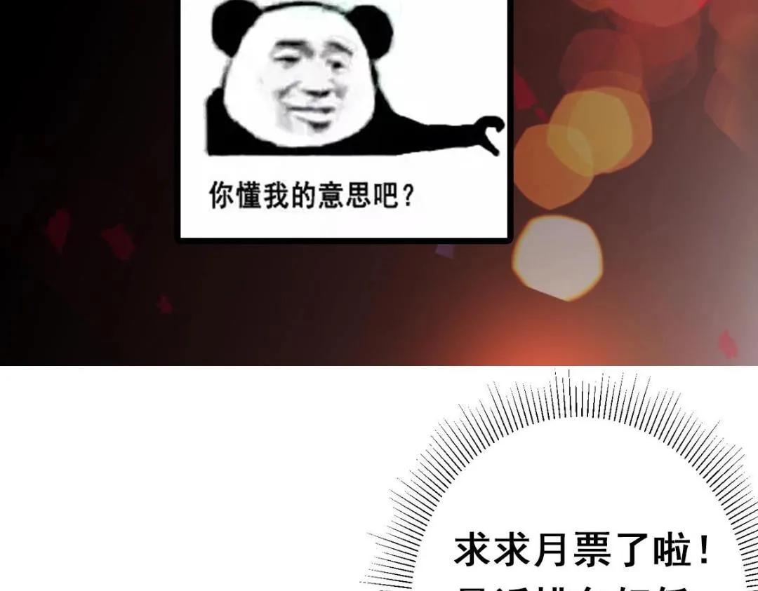 201 墨门不留无用之人130
