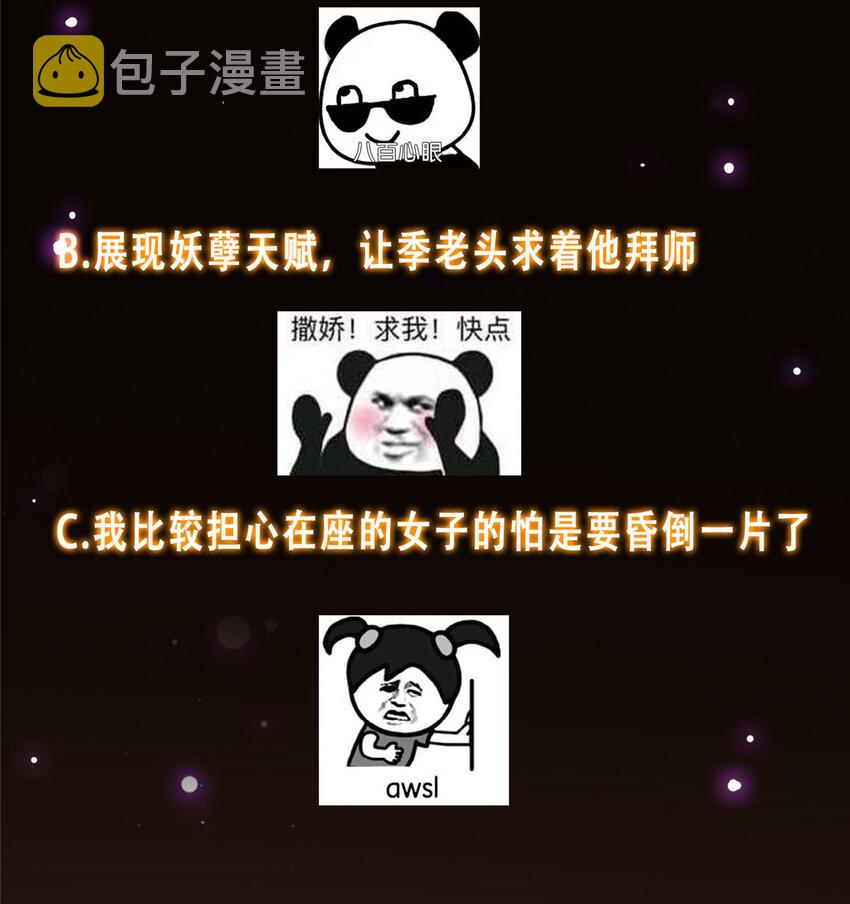 137 真是不好意思41