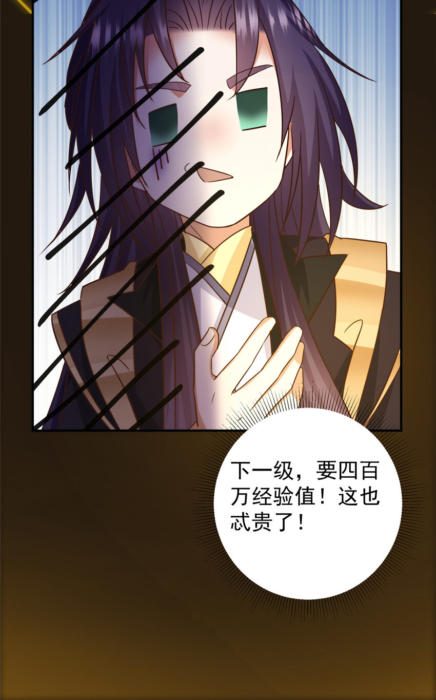 141 一鸣惊人48