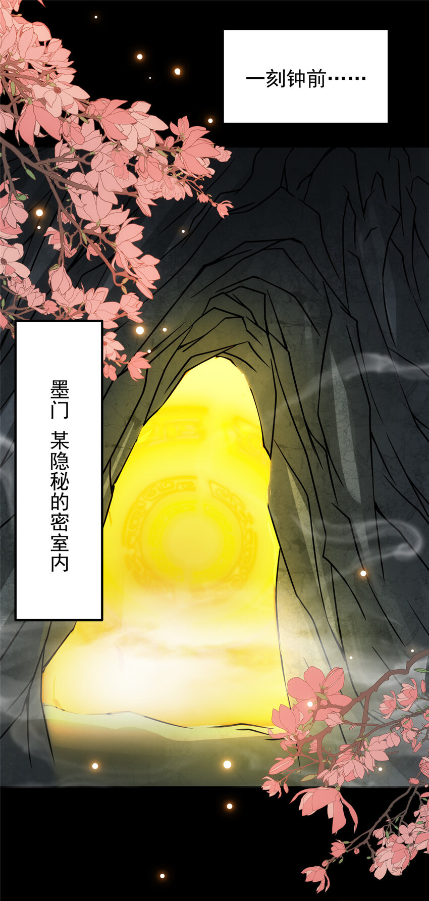 106 微妙的关系3