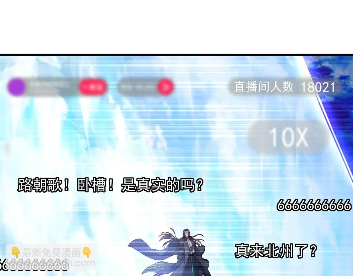 233 天地一剑！46