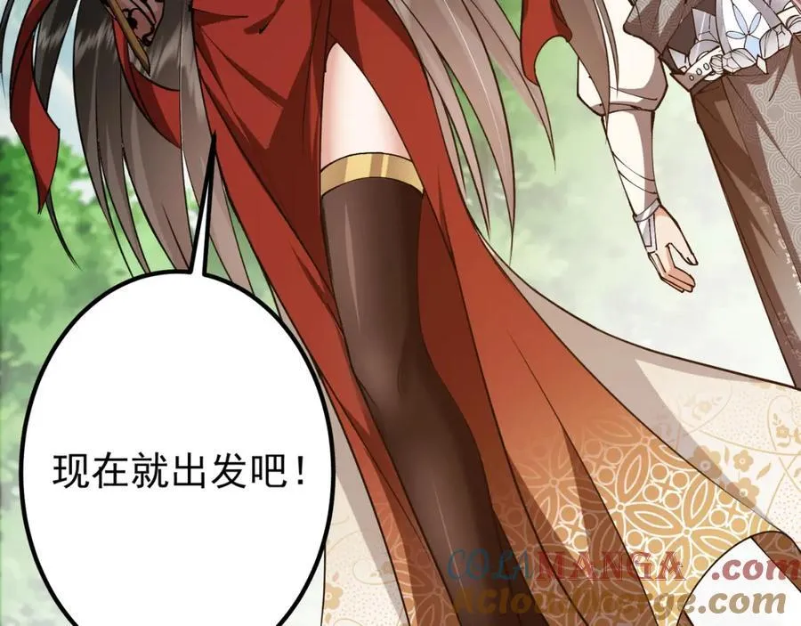 318 形形色色的主角团136