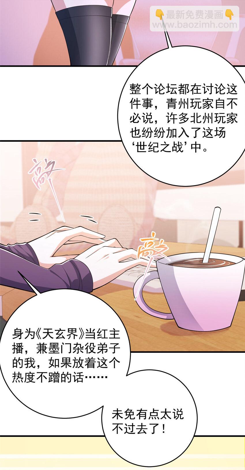 180 一个大飞机算什么？24