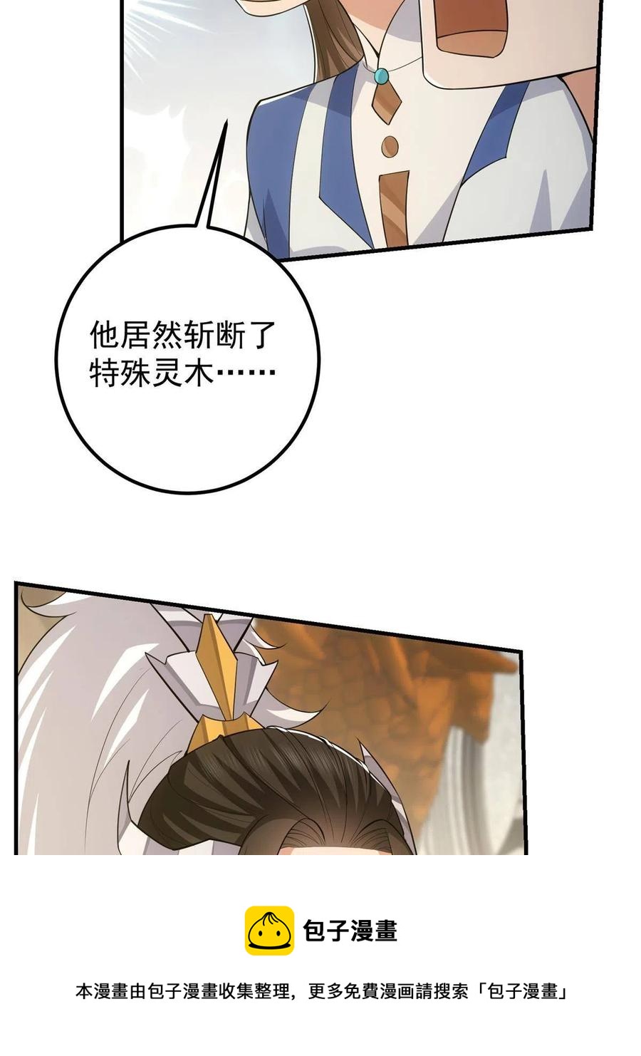 090 剑气试炼68