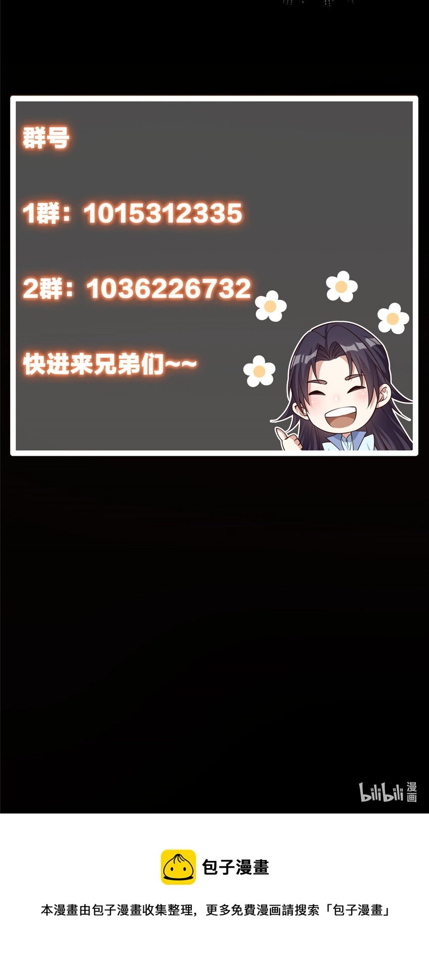 023 茶艺之术，发动！49