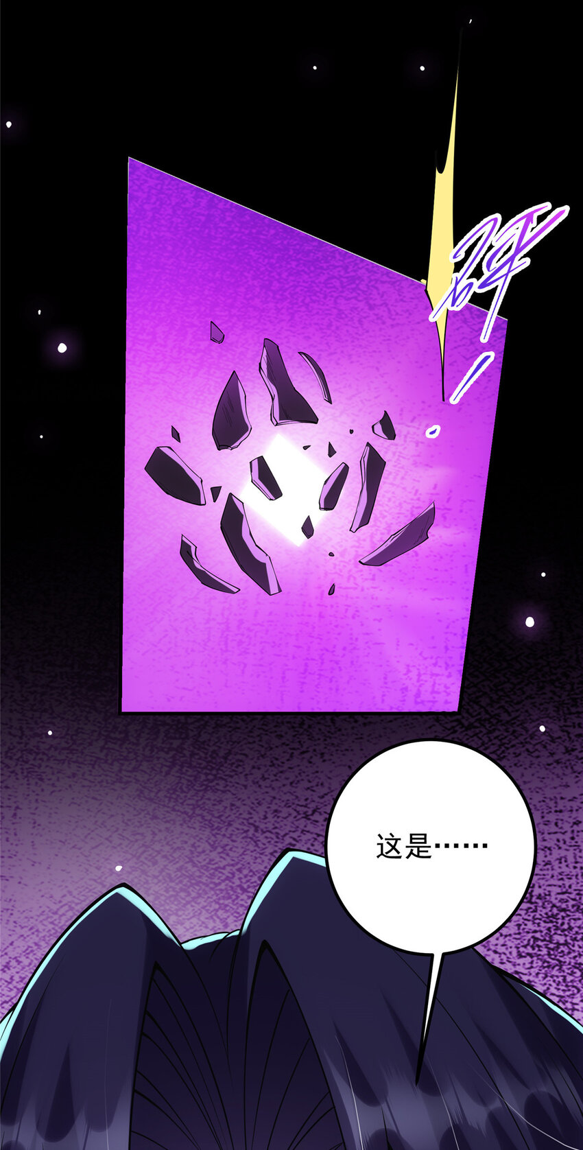 045 指甲盖里的秘密16