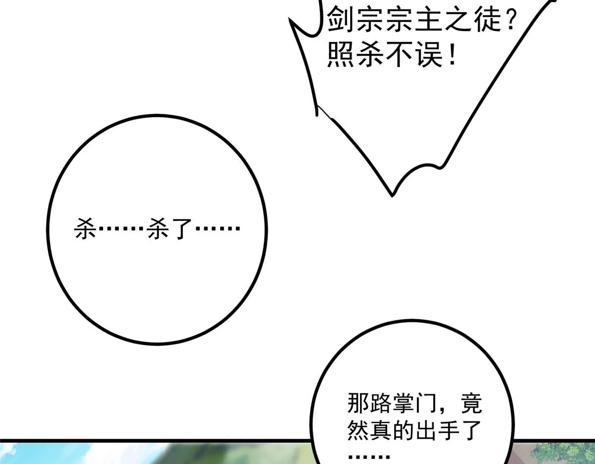 221 胆大惊天81