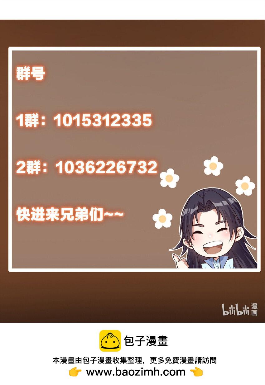 183 我的心在树上44