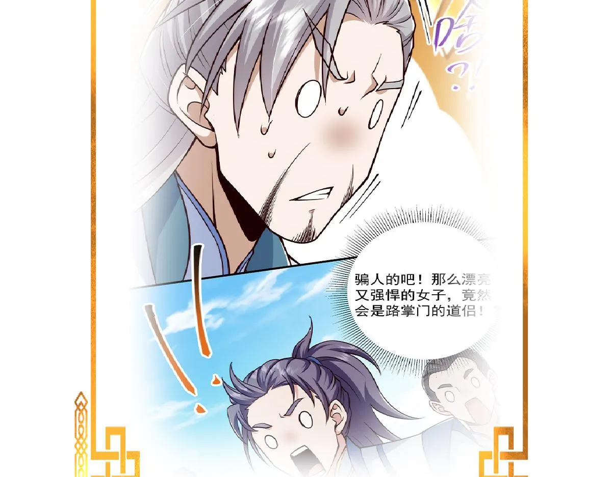 221 胆大惊天133