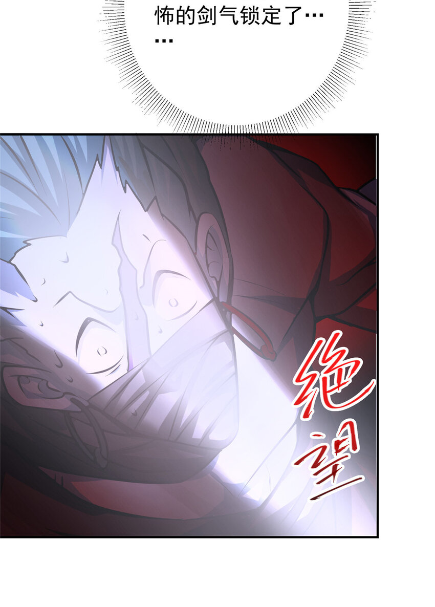 140 众生平等16