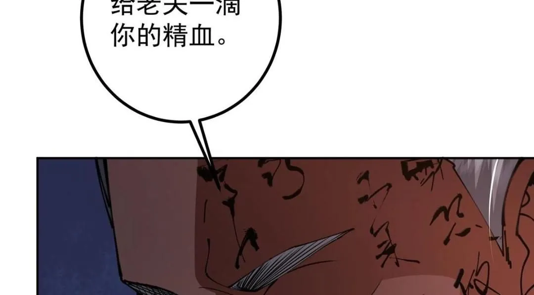 242 万一是美人塔主呢？107