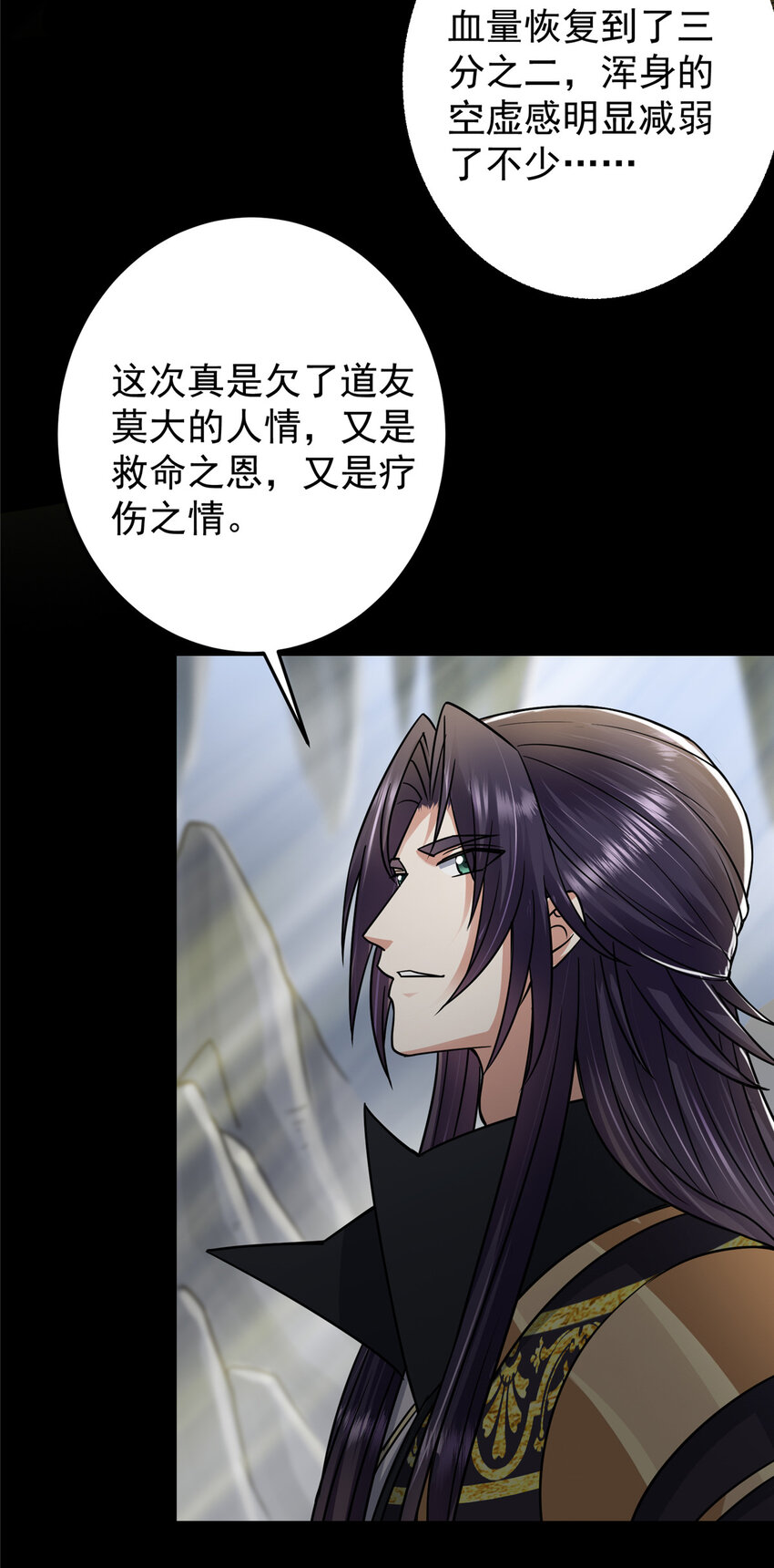 166 冰山美人不冰了12
